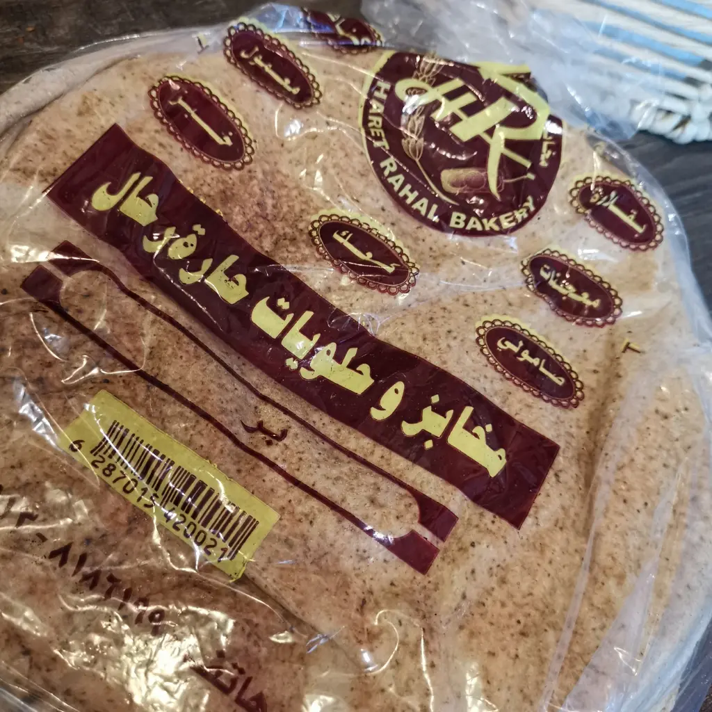 خبز عربي بر عادي